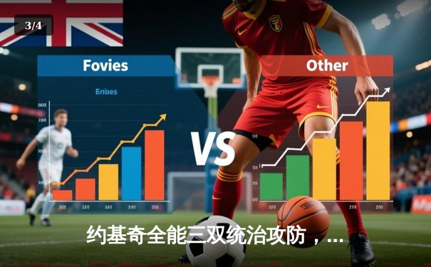 约基奇全能三双统治攻防，掘金力克森林狼扳平西部半决赛 - 3