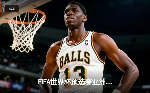 FIFA世界杯预选赛亚洲区：日本队逆转击败澳大利亚，提前两轮锁定出线资格 - 4